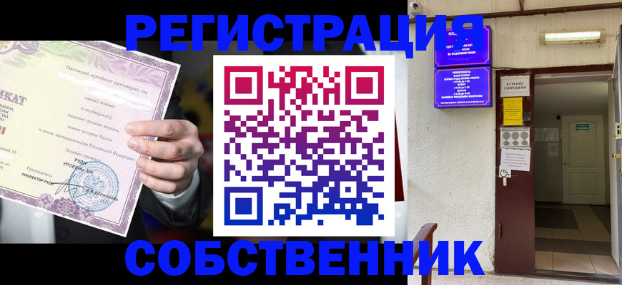 временная регистрация недорого в Соликамске